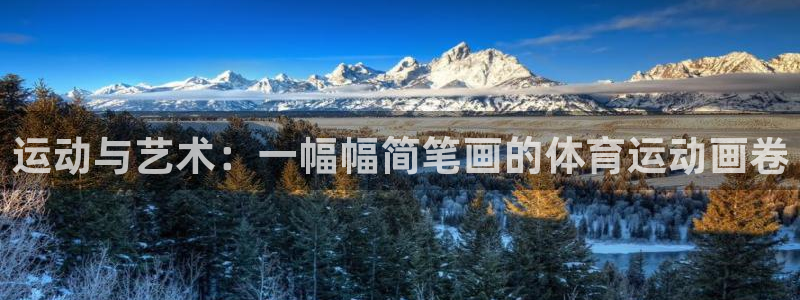 betway西汉姆联官网