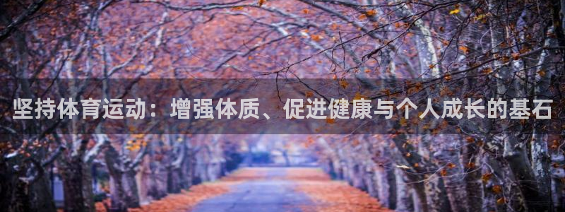 betway西汉姆