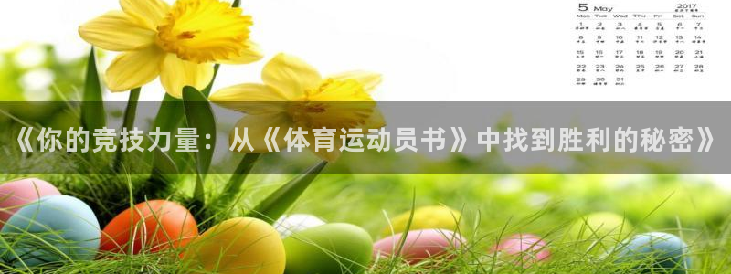 betway西汉姆