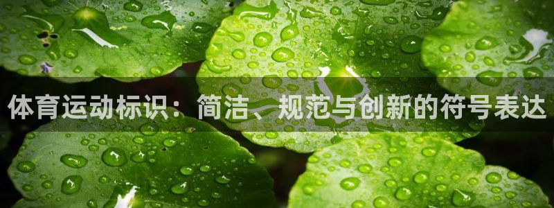 betway西汉姆