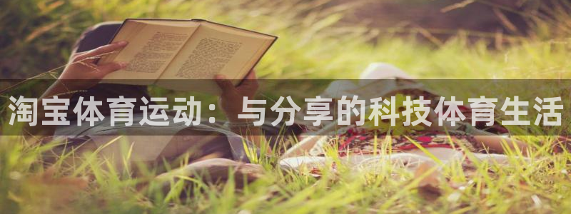 必威betway西汉姆联