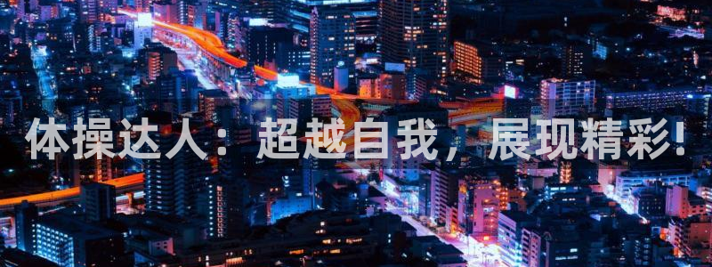 必威betway西汉姆联