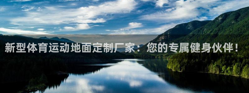 betway西汉姆联官网