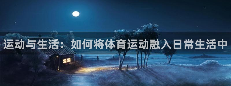betway西汉姆