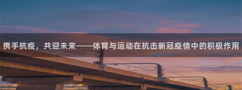 必威betway西汉姆联