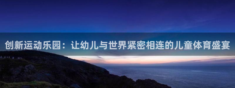 betway西汉姆