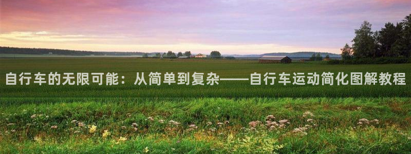 betway西汉姆联官网
