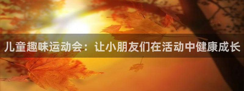 betway西汉姆