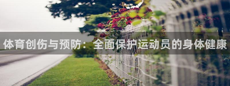 betway西汉姆官网