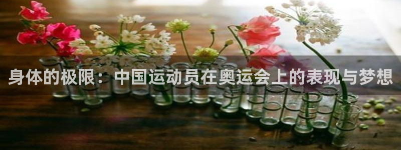 betway西汉姆